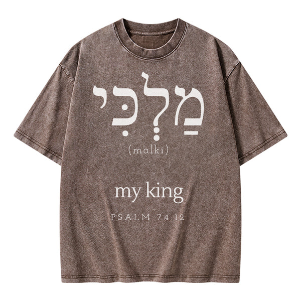 My King Christian Washed T-Shirt
