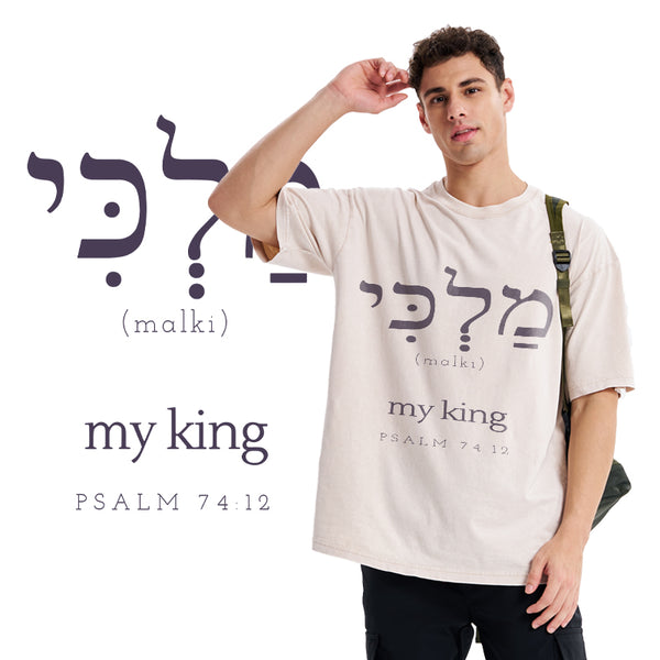 My King Christian Washed T-Shirt