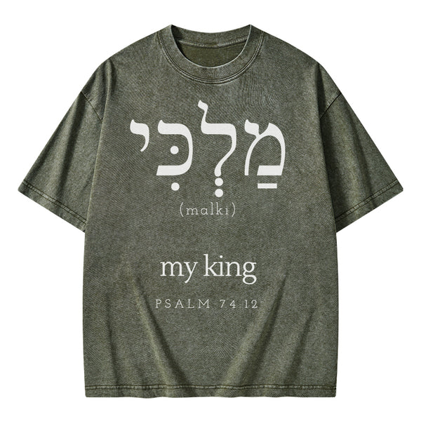 My King Christian Washed T-Shirt