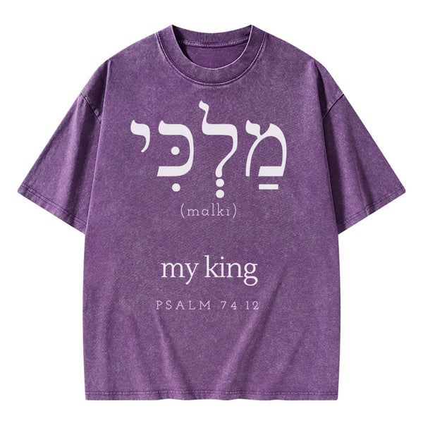 My King Christian Washed T-Shirt