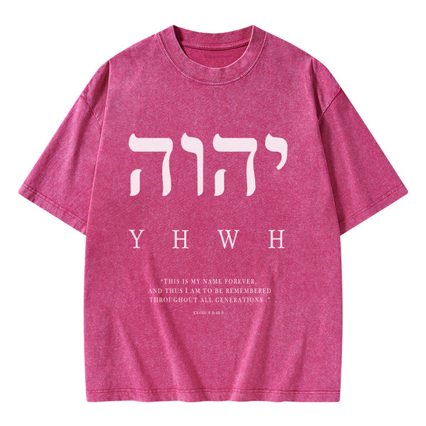 GC-WTSA0222 YHWH This Is My Name Forever Chirstian Washed T-Shirt