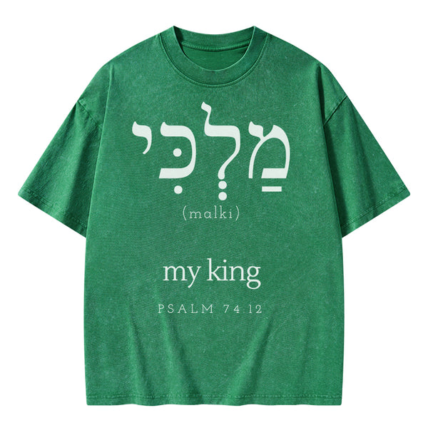 My King Christian Washed T-Shirt