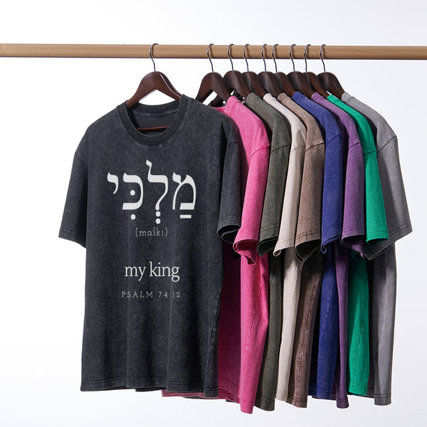 My King Christian Washed T-Shirt