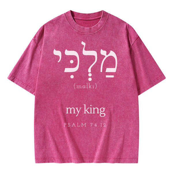 My King Christian Washed T-Shirt