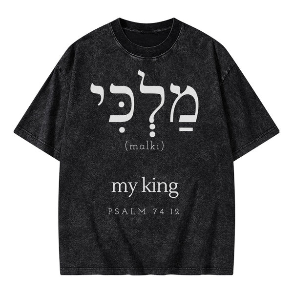 My King Christian Washed T-Shirt
