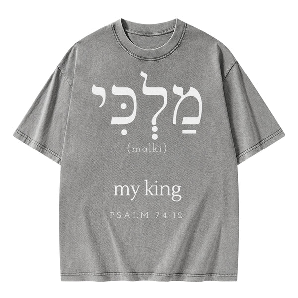 My King Christian Washed T-Shirt